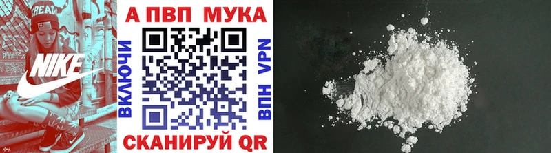 МЕГА зеркало где купить наркоту Канаш A PVP мука