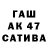 Амфетамин Premium cele luque