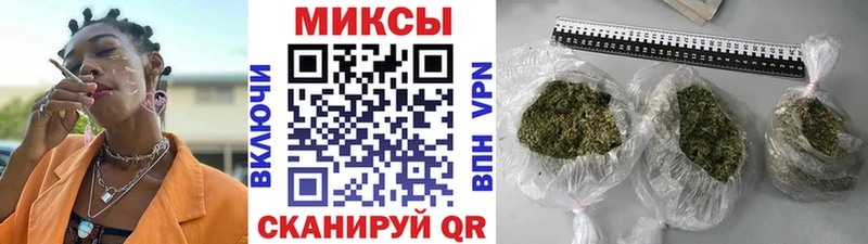 shop состав  Канаш  БУТИРАТ 99%  продажа наркотиков 