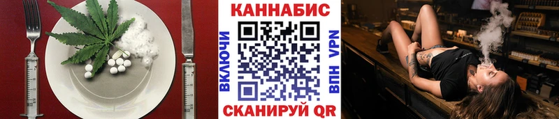 Печенье с ТГК конопля  МЕГА маркетплейс  Канаш 
