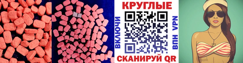 Экстази Дубай  хочу наркоту  Канаш 