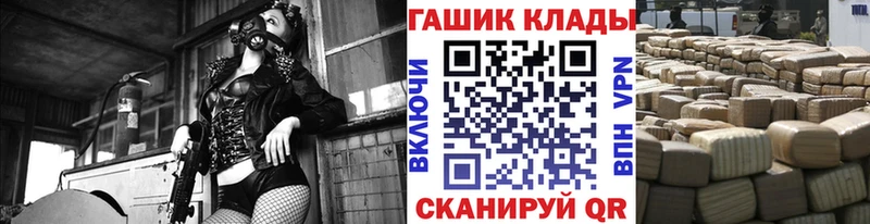 ГАШ VHQ  Канаш 