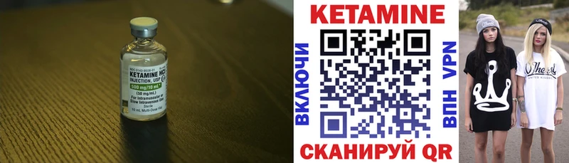 mega онион  Канаш  Кетамин ketamine 