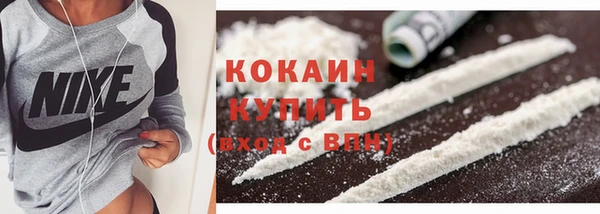 первитин Абдулино