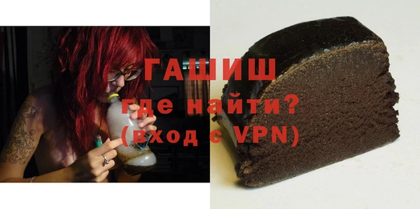 ALPHA PVP Абаза