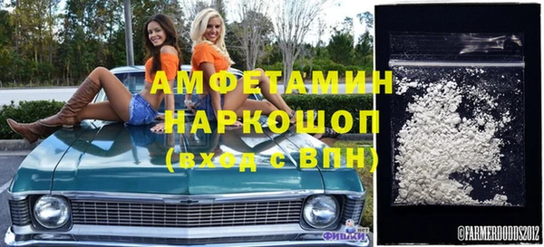 прущие грибы Абинск