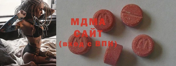прущие грибы Абинск