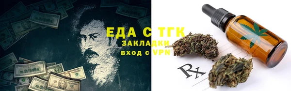 прущие грибы Абинск