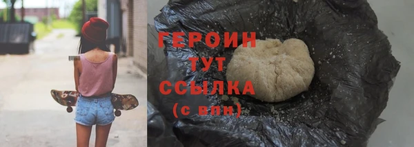 первитин Абдулино