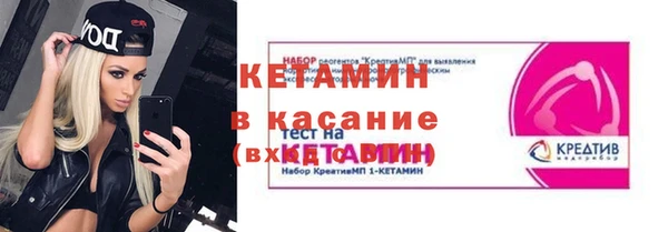 ALPHA PVP Абаза