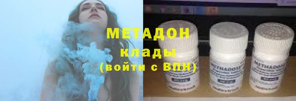 ALPHA PVP Абаза