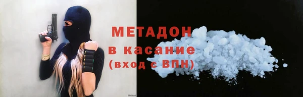 первитин Абдулино