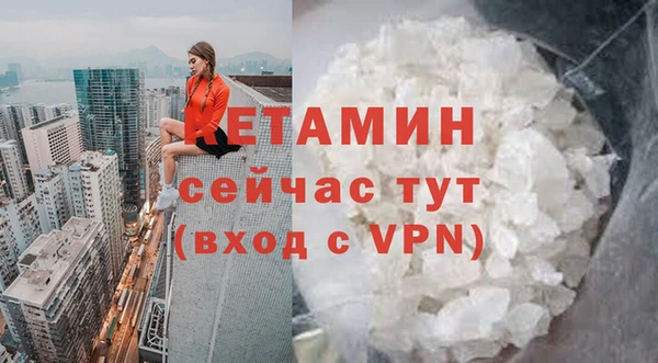 таблы Протвино
