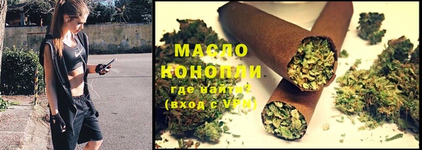 первитин Абдулино