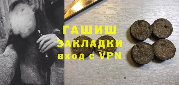 первитин Абдулино