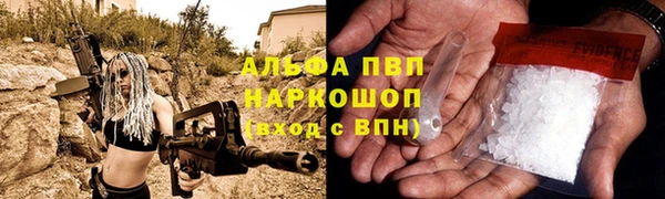 первитин Абдулино