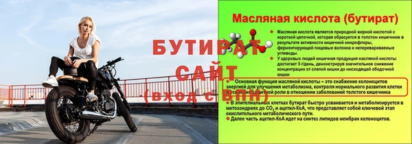 альфа пвп Пролетарск