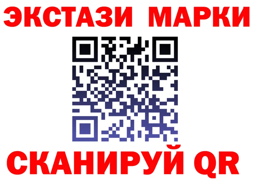 LSD-25 экстази кислота вход площадка МЕГА Канаш