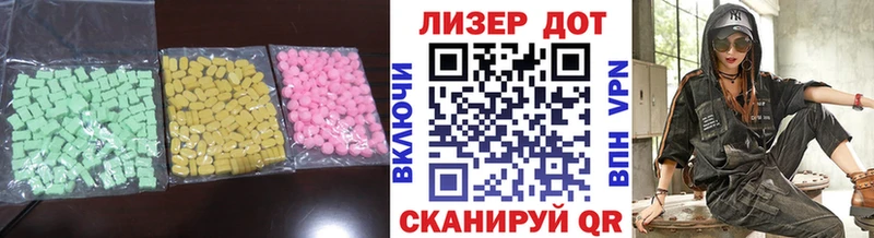 ЛСД экстази кислота  цена   Канаш 