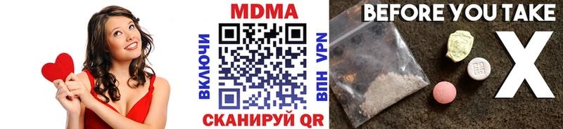 MDMA кристаллы  omg рабочий сайт  Канаш  продажа наркотиков 