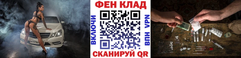 МЕТАМФЕТАМИН Декстрометамфетамин 99.9%  Канаш 