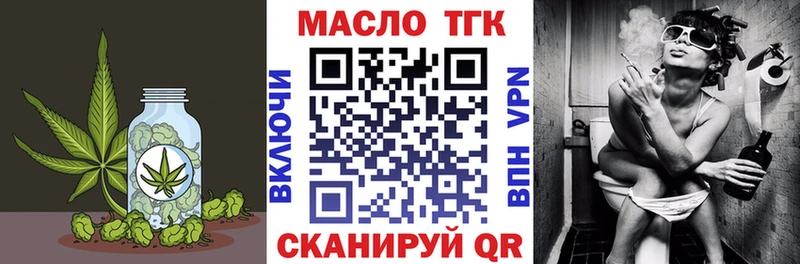 ТГК вейп Канаш