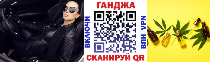 где купить наркоту  Канаш  Бошки марихуана семена 